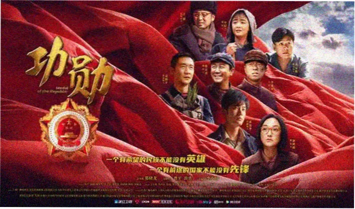 高岭家二轮花宣传大图